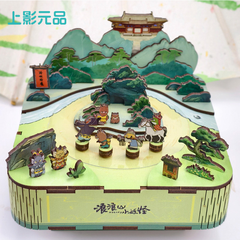 上影元品浪浪山小妖怪拼装八音盒模型玩具手工摆件小猪妖动漫周边