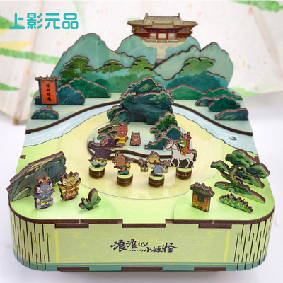 上影元品浪浪山小妖怪拼装八音盒模型玩具手工摆件小猪妖动漫周边