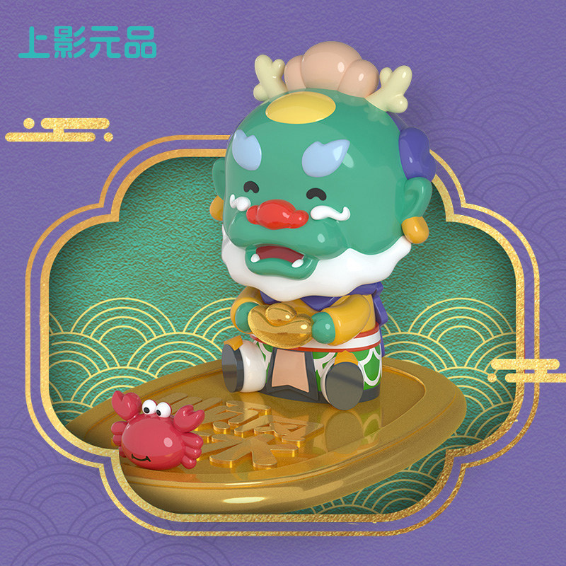 上影元品大闹天宫限定龙王手机支架桌面摆件创意公仔礼物潮玩手办,节庆用品/礼品,创意礼盒/礼品套组,淘宝优惠券,粉丝福利购,淘宝优惠卷