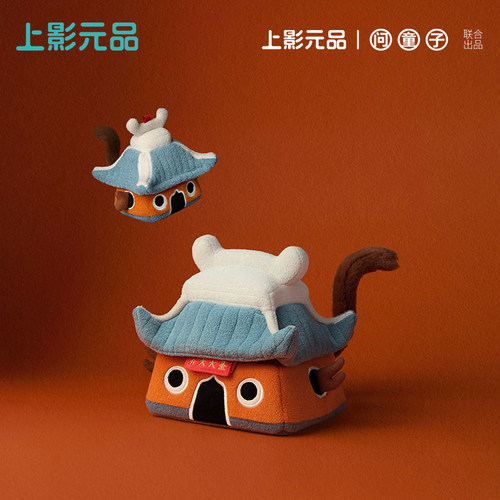 上影元品问童子孙悟空小庙挂偶小偶毛绒玩具挂件包玩偶生日礼物