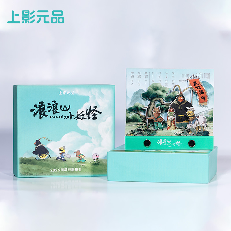 ӰԪƷɽС2026̨ǩ 50Ԫ