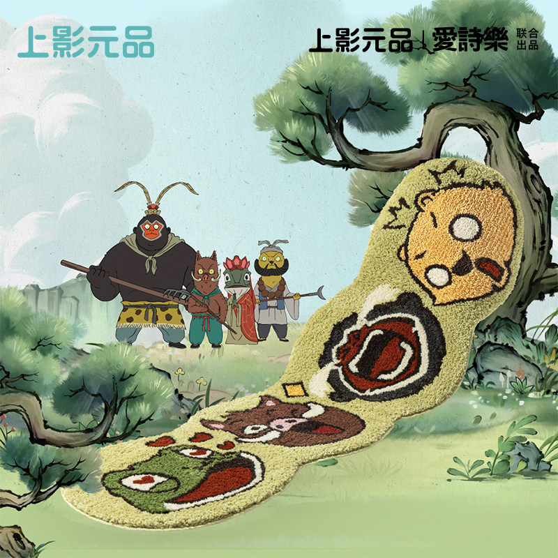 上影元品浪浪山小妖怪嘻行小妖床边毯生日小猪妖节日礼物伴手礼