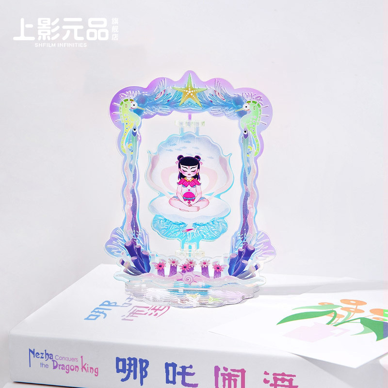 上影元品哪吒闹海·转好运亚克力立牌桌面摆件生日礼物伴手礼朋友