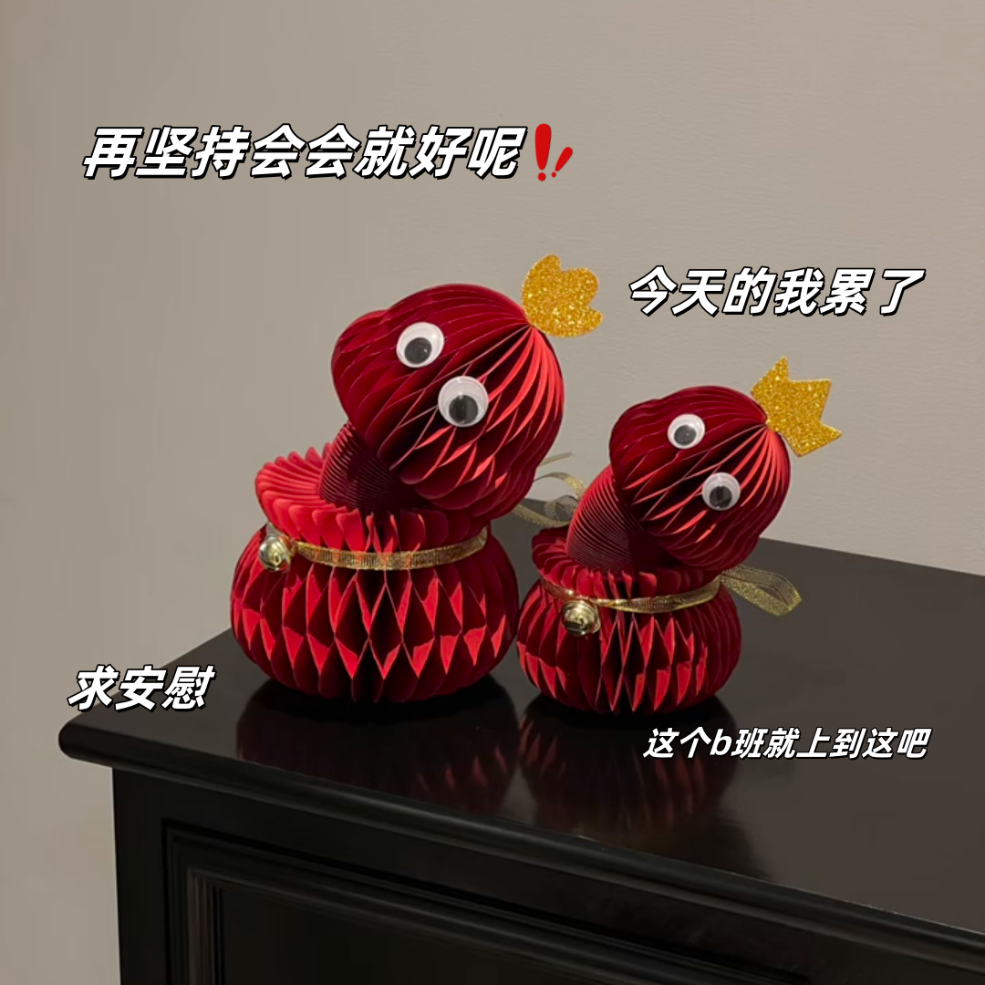 蛇年摆件也太可爱了吧