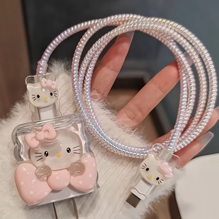 苹果1513充电器保护套可爱KT猫适用iPhone14promax12快充头20W壳