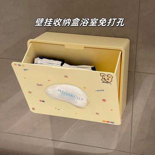 亚克力收纳盒壁挂浴室免打孔窄缝筐防水卫生巾纸巾内衣置物架
