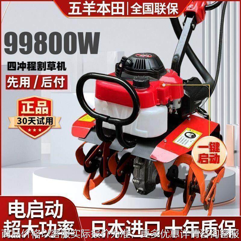 微机耕沟小型汽油家用四其他/oth冲程松土水田锄草开机旋翻地开荒