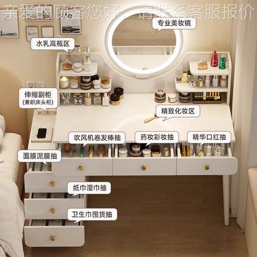 163梳妆台简约卧室体5一轻奢高级感主卧实木化妆奶新油风伸缩桌斗