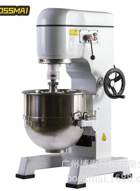 多功能电动打蛋机60L不锈钢和面机烘焙设备搅拌机kitchen mixer