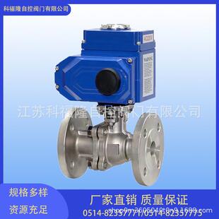 水泥库充气 均化库用2秒快速启闭DQF-40系列电动执行器电动球阀