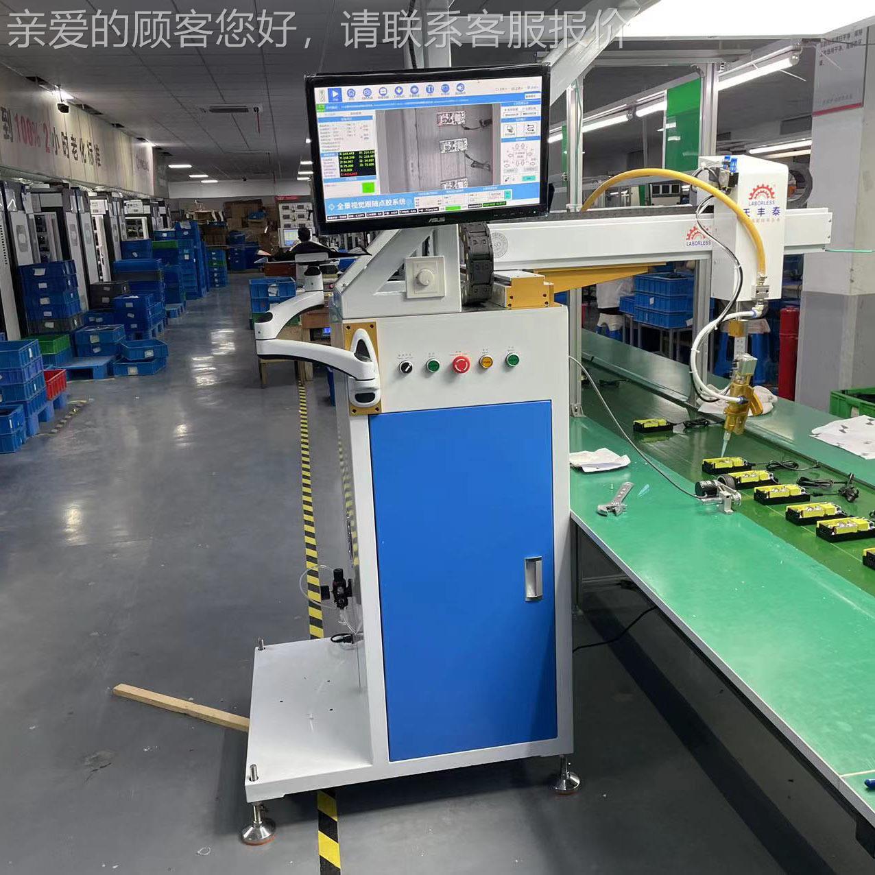 全自流动水568线PCB板多功单能跟随式打机悬臂式龙门CCD视胶觉点