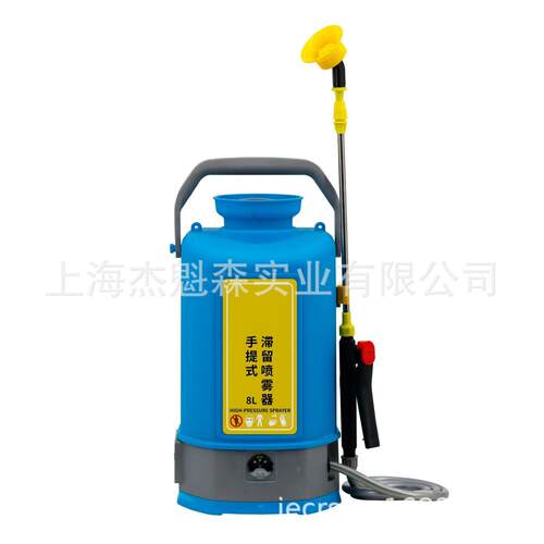 丸崎手提式滞留喷雾器8升电动园林农用打药机12V8A