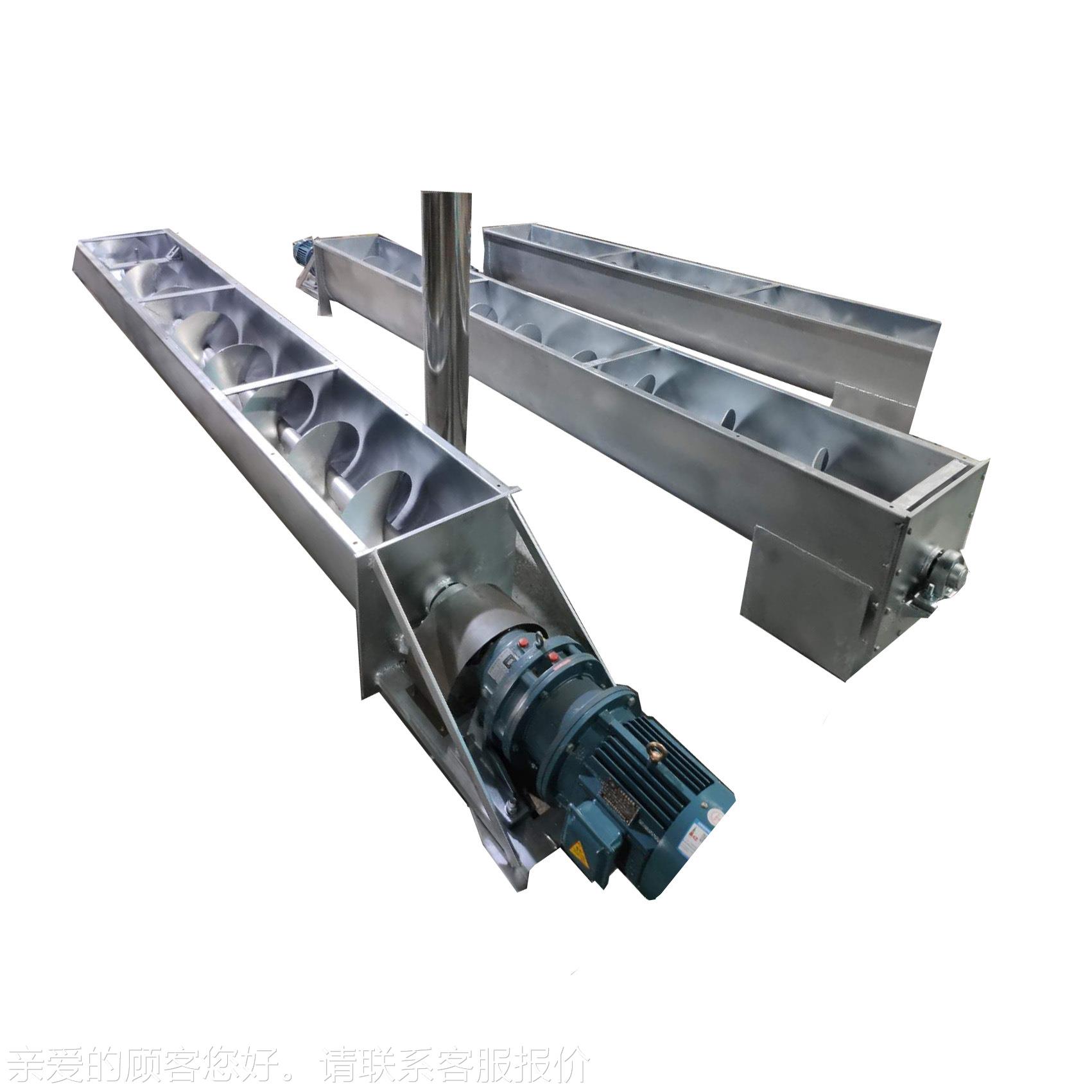 U螺旋输送机 煤灰RD-LS800型粮食传送污泥送提升机 矿用输设机备
