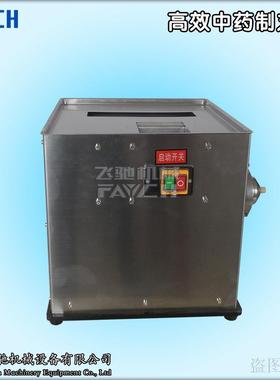 ZW09X-3高效率制丸机-制丸机价格 小型中药制丸机 6毫米水丸机