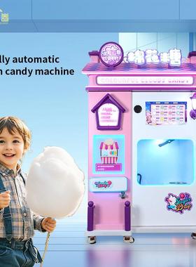 Fully Automatic Cotton Candy Machine With Card Swiping Payme