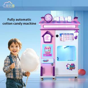Candy Machine With Fully Swiping Cotton Card Payme Automatic