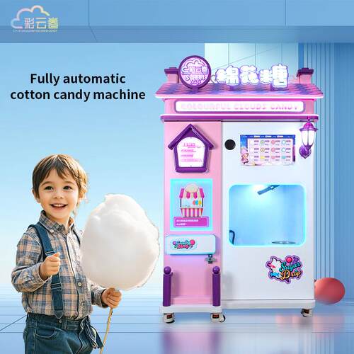 Fully Automatic Cotton Candy Machine With Card Swiping Payme