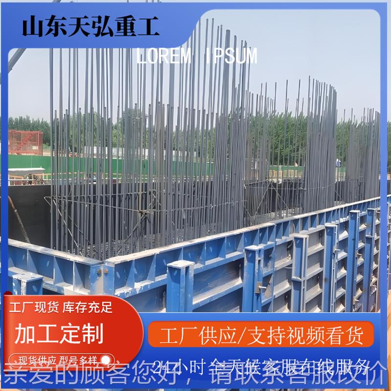 厂家定 制承台钢模板缝715紧密经久高耐用接高速铁专钢用 承台模