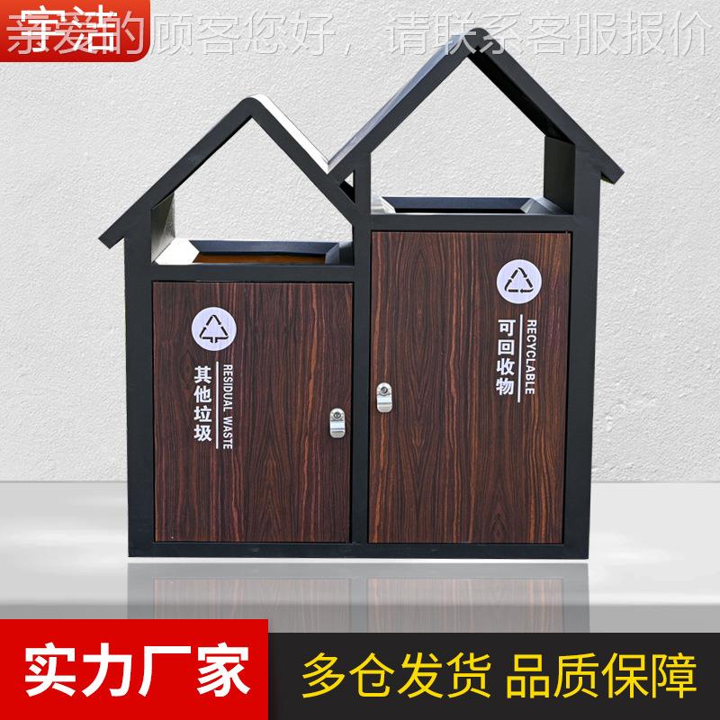 仿古分类垃圾桶户外新中式创意果皮箱公园景区庭院走廊环卫垃圾桶