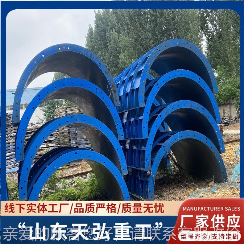 桥梁定型圆柱钢模生产加工板出INA租赁租厂价格定家做