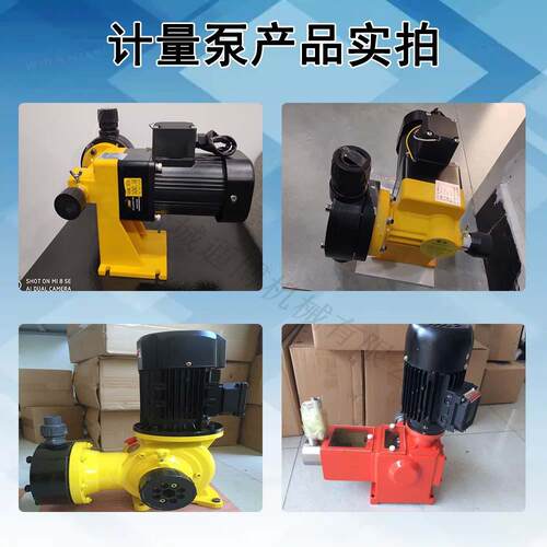 PVC材质的3000L隔膜式计量泵 GM系列机械隔膜计量泵