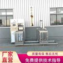 机械 可做兰花干 大型按键式 豆干机豆制品加工设备