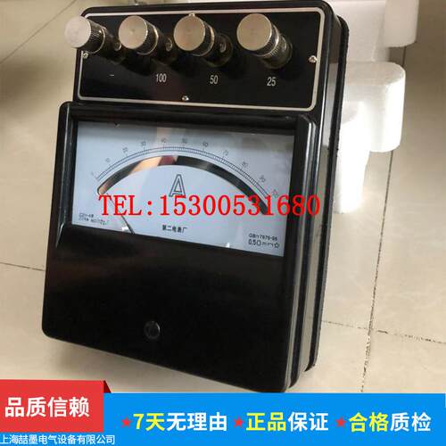 上海二表厂C31-A 新款 直流安培表 100A指针式电流表 0.5级 现货