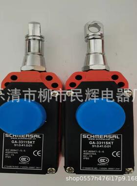 全新现货拉绳拉线开关 GA-3311SKT 质量保证一年