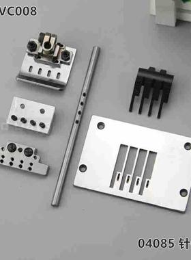 银箭VC008多针机针位04085机型针位组4针0.85针距青本多针机针位