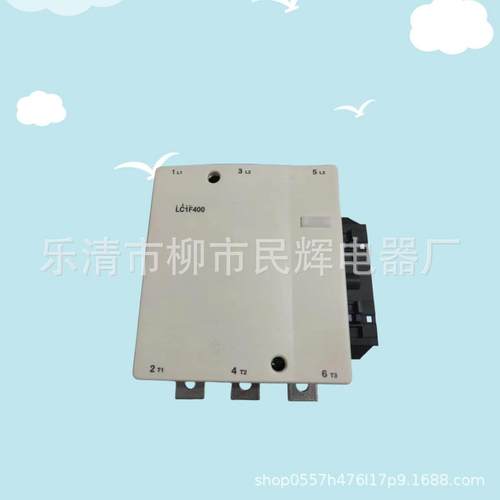 全新原装质保交流接触器LC1-F330 LC1-F185 LC1-F400规格电压齐全