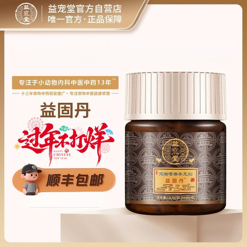 植物中药成分