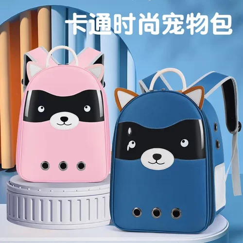 新款宠物包简约百搭时尚猫包宠物
