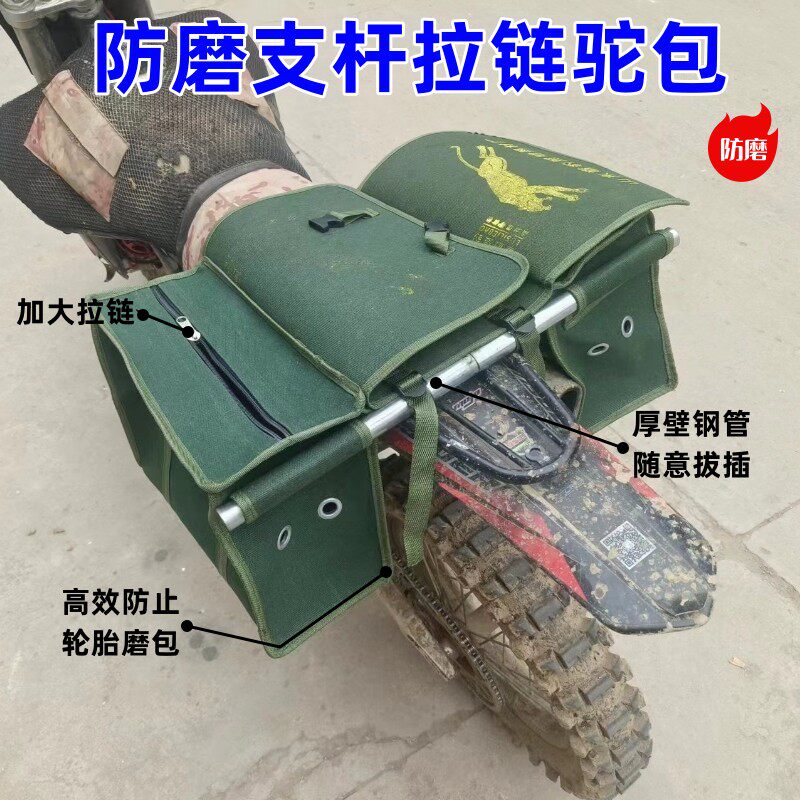 摩托车加厚帆布拉链驮包邮政送货专用包尾箱侧边包马鞍工具包