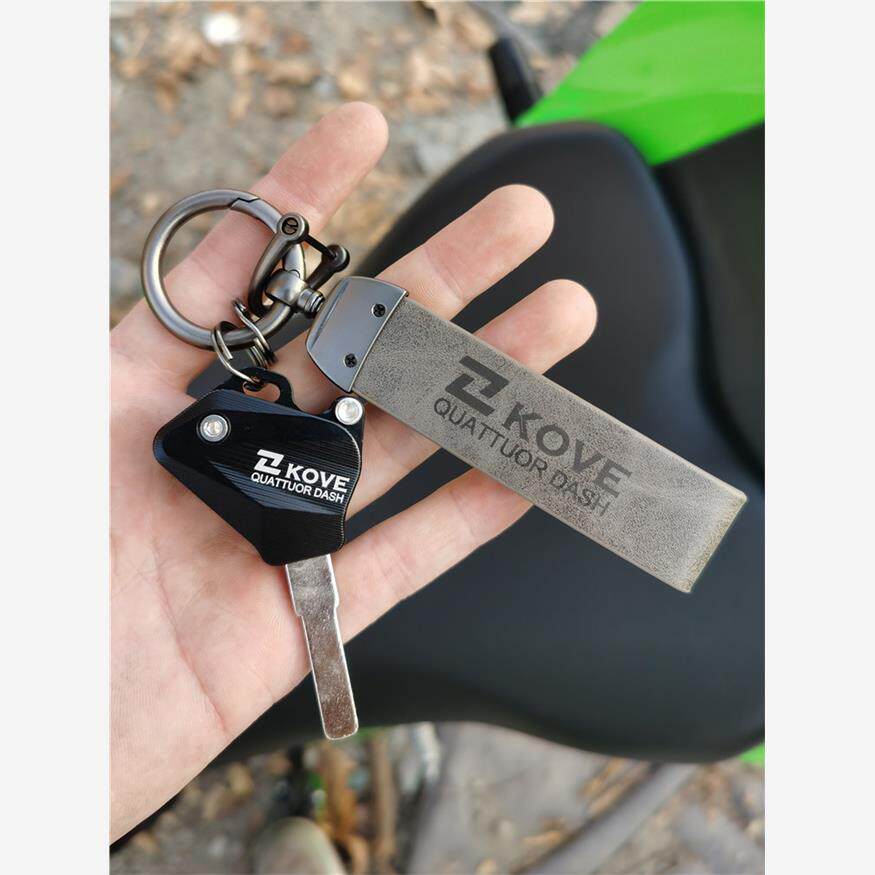 适用凯越 450RR 800X 改装铝合钥匙壳钥匙扣绳带装饰摩托车配件