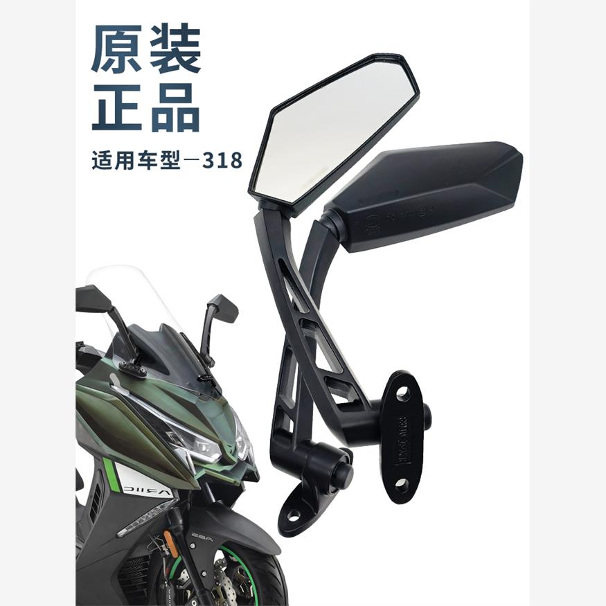 原装正品力刻318后视镜LK250T LK300T摩托车反光镜倒车镜改装配件