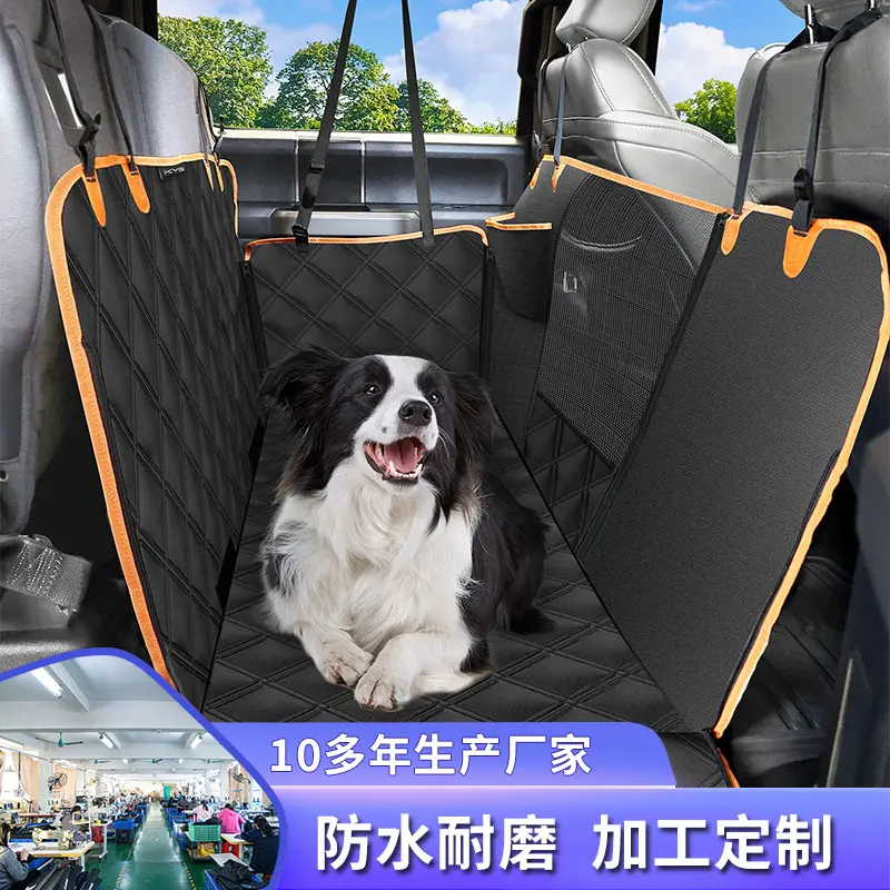 新款外贸汽车宠物垫中大型宠物狗后排坐垫防水防脏狗垫布类座垫