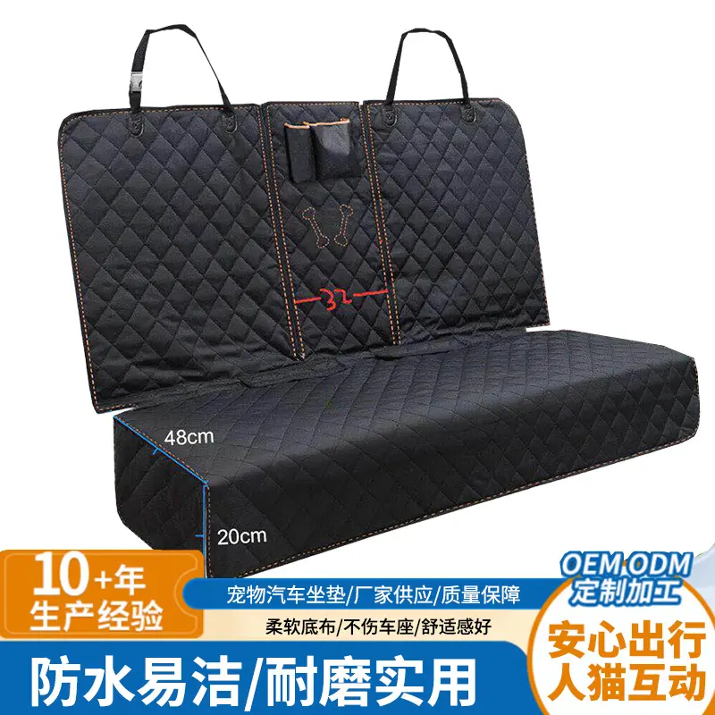 直供车载宠物垫黑色尼龙材质防水