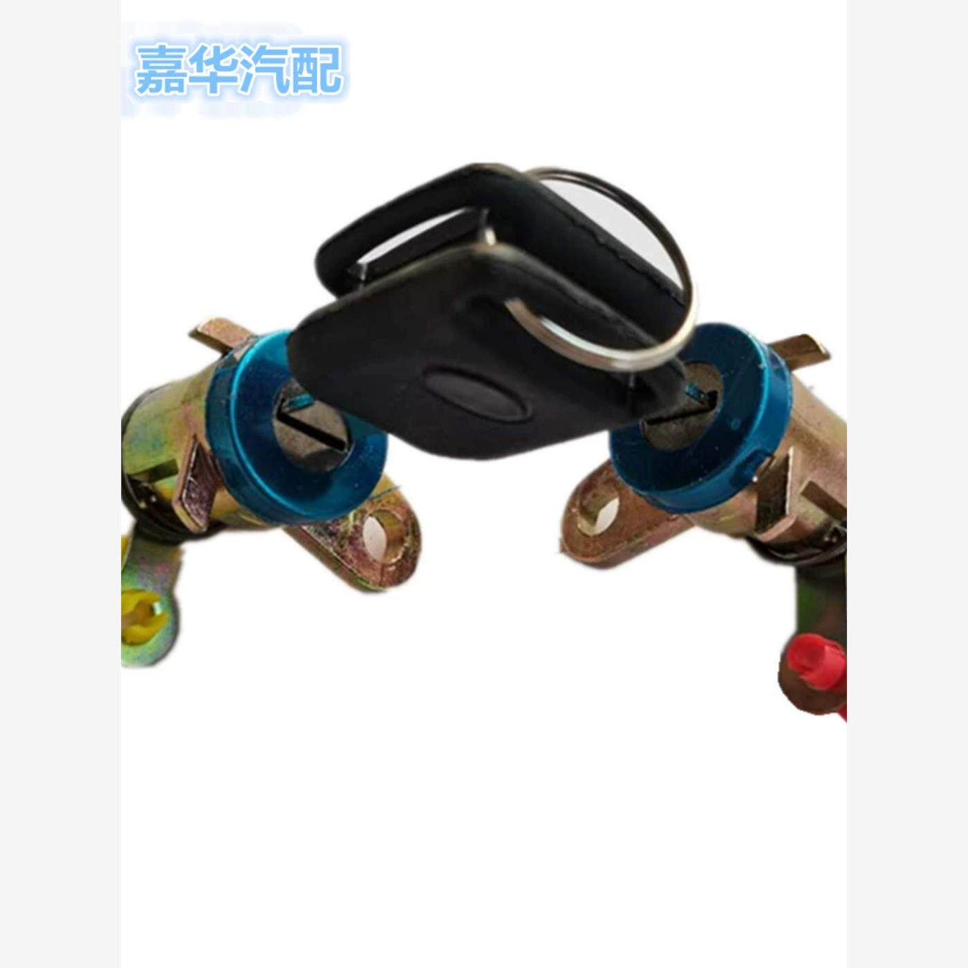 适配重汽王牌737B757B777B成都大运力货车门锁芯钥匙开关