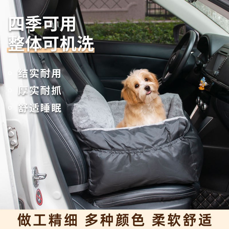 爆款宠物车载汽车垫狗狗外出座椅