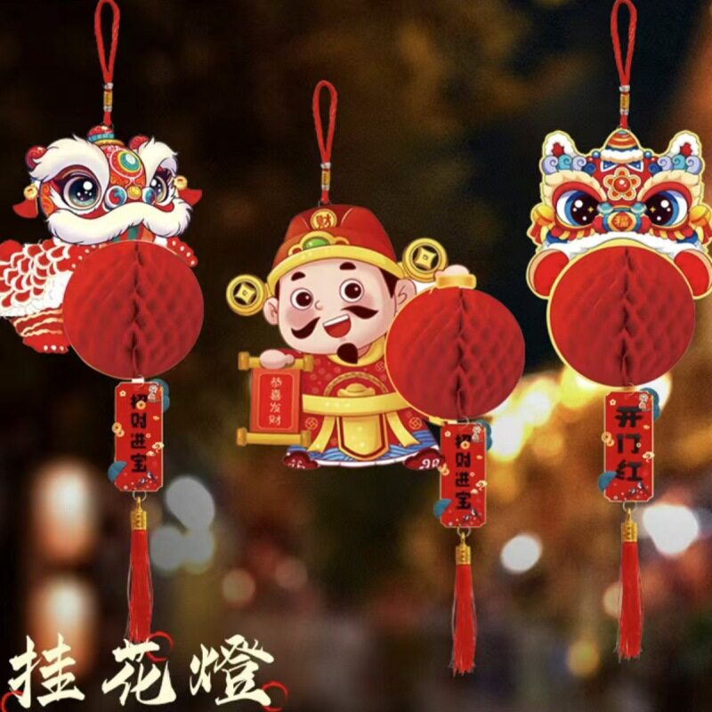 小灯笼挂件蛇年春节蜂窝纸挂饰