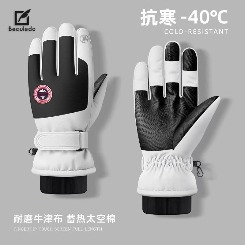 冬季户外滑雪手套男防风防水加绒