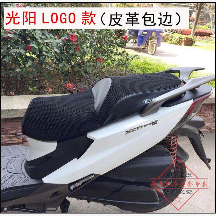 摩托车光阳CT250防水坐垫套 新赛艇250t-11防晒网套CT300座垫套