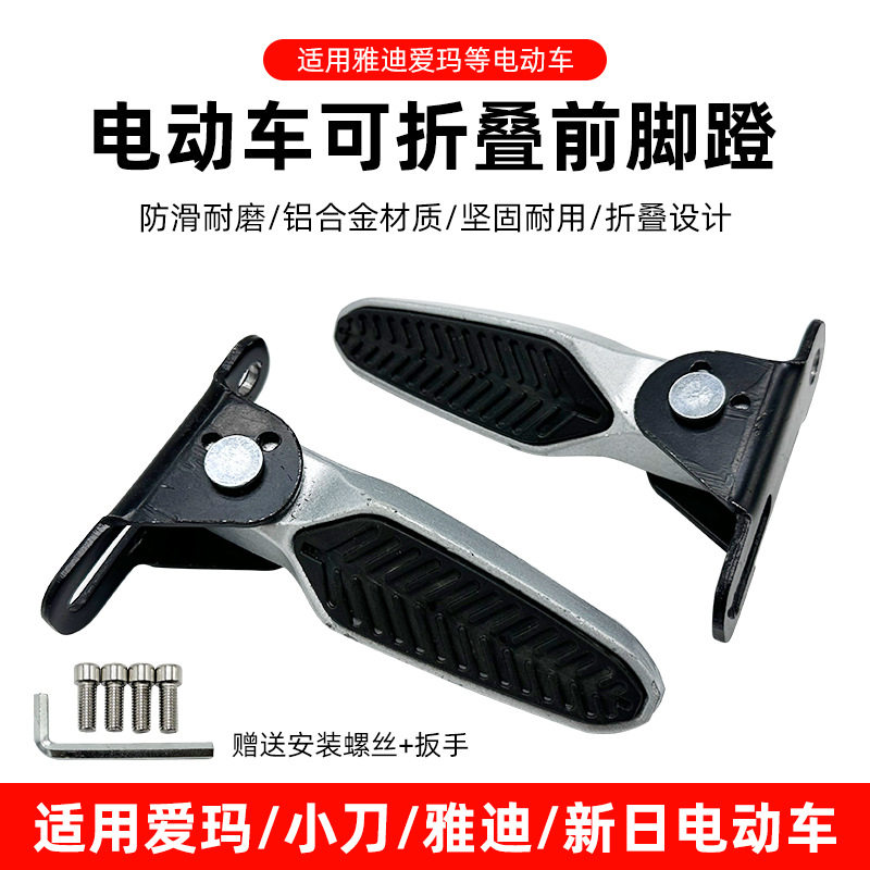 新蕾雅迪小炫迪电动瓶电摩国标车