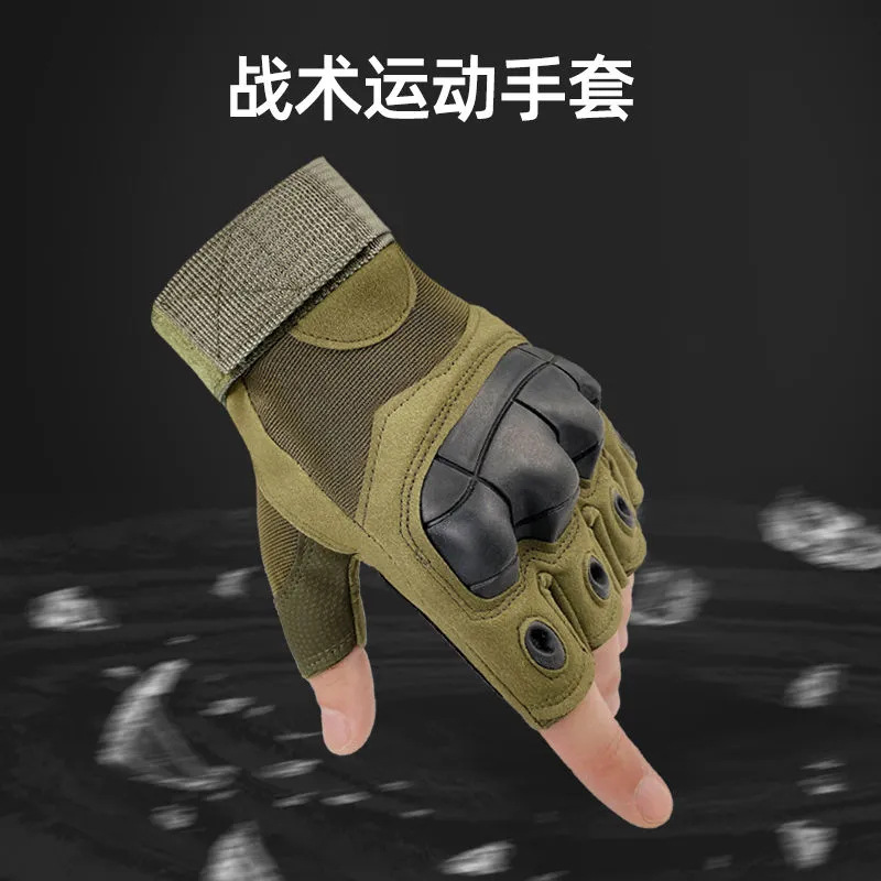 战术手套男女户外全指防护运动