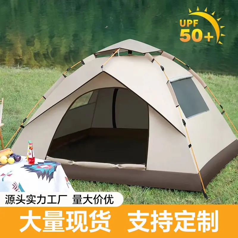 帐篷户外野餐露营式可折叠自动