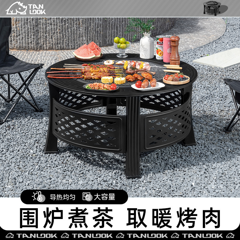 围炉煮茶家用室内烤火盆户外