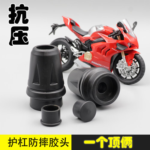 摩托车250SR防摔杠胶头球头GSX250R/ST狒狒/250NK竞技护杠防摔棒