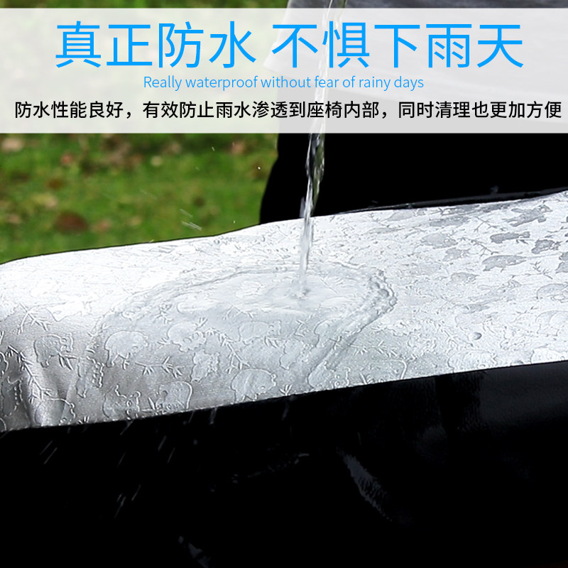 电车座套通用全包围防水电动电瓶车车座车套保护套摩托车防晒坐垫
