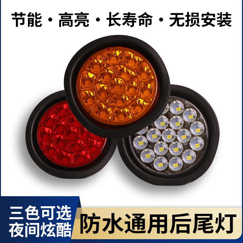 大货车24V中集后尾灯挂车LED转向