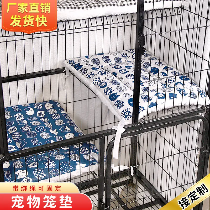 猫垫子秋冬宠物垫猫笼平台加绒